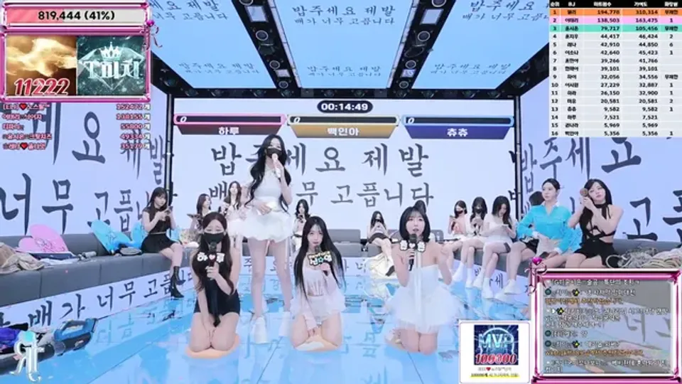 金日成的韩国网络直播
