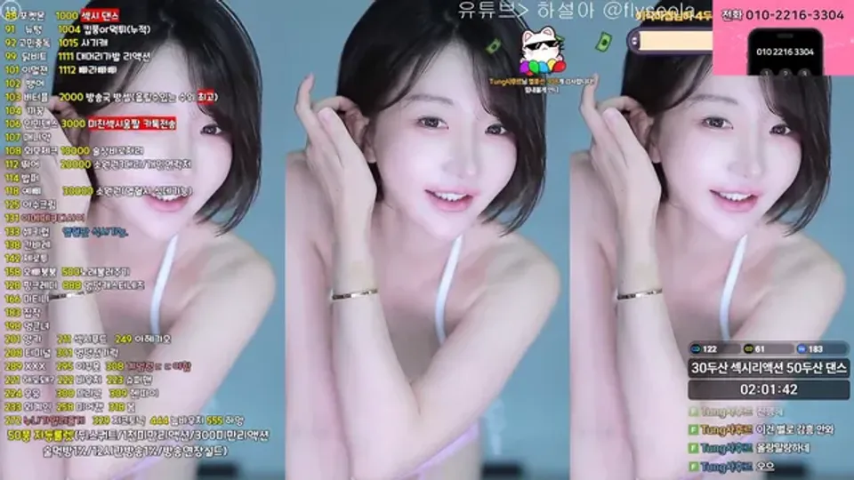BJ Coreano da Rlemaos em HD