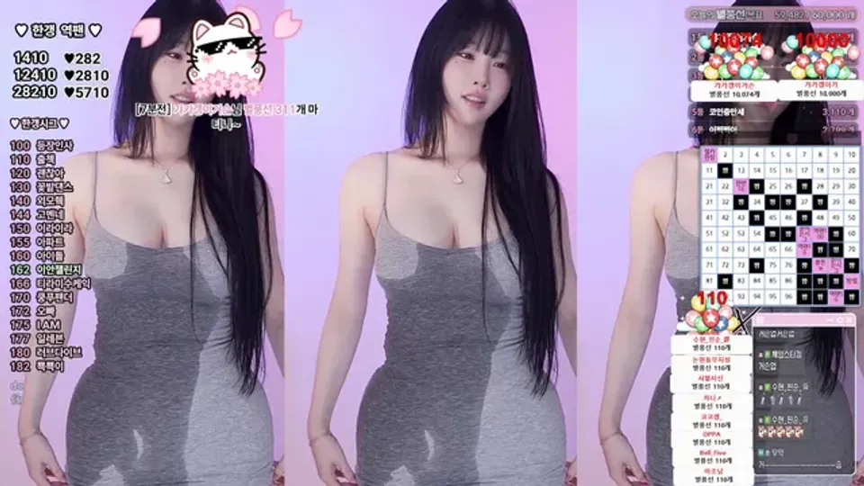 [Korean BJ] rud9281 2025-09-08 