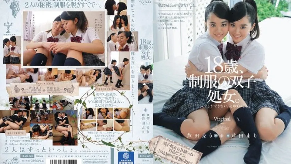 [LLAN-001] Ashida Mari & Ashida Eris Uniform Lesbian Licking 