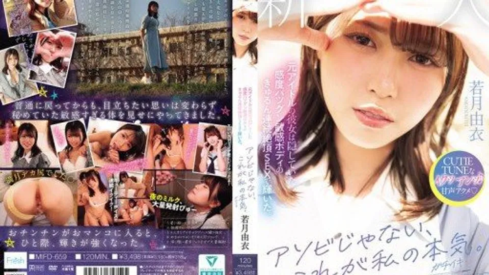 MIFD-659 This isnt just for fun, this is my seriousness (real orgasm). The former idols hi***, highly sensitive body shines with continuous orgasmic sex. Yui Wakatsuki 
