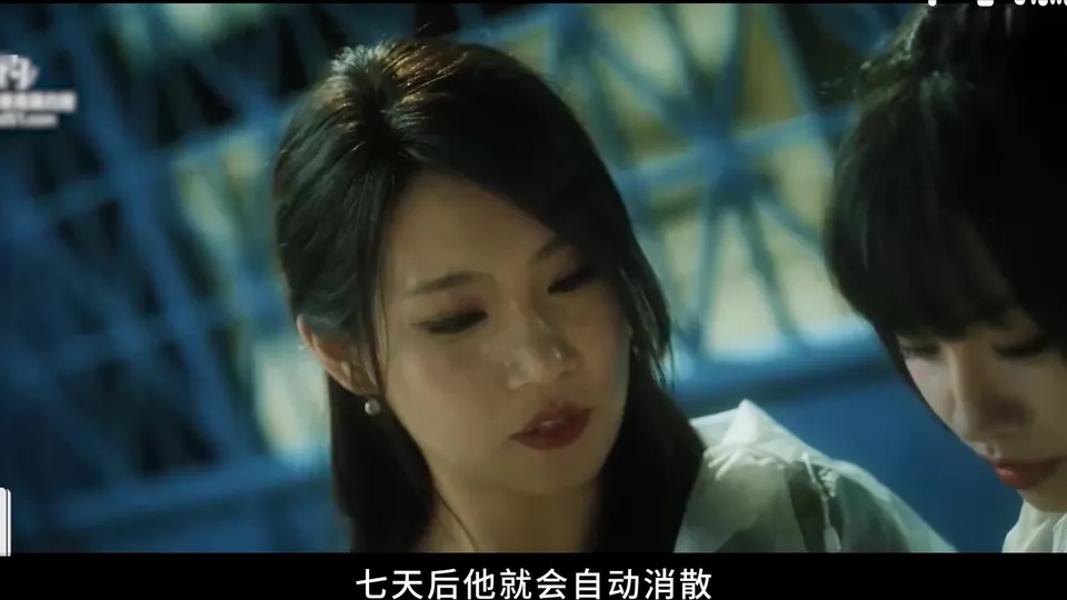 su chang and han yuyan in when we in