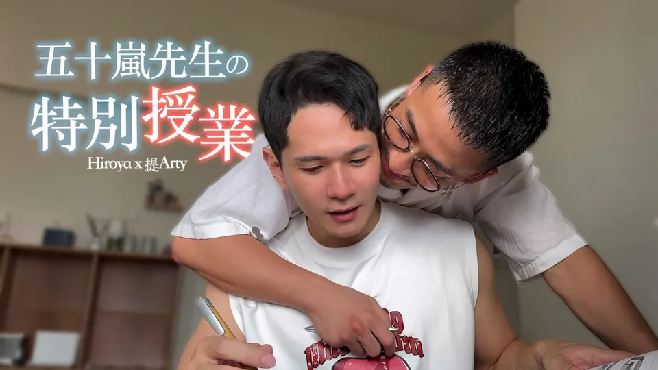 Mr. Igarashi's Special Class - Arty x Hiroya - Traingon