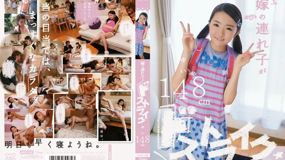 [MUM-126] Petite Saotome Yuis Wild Step Encounter 