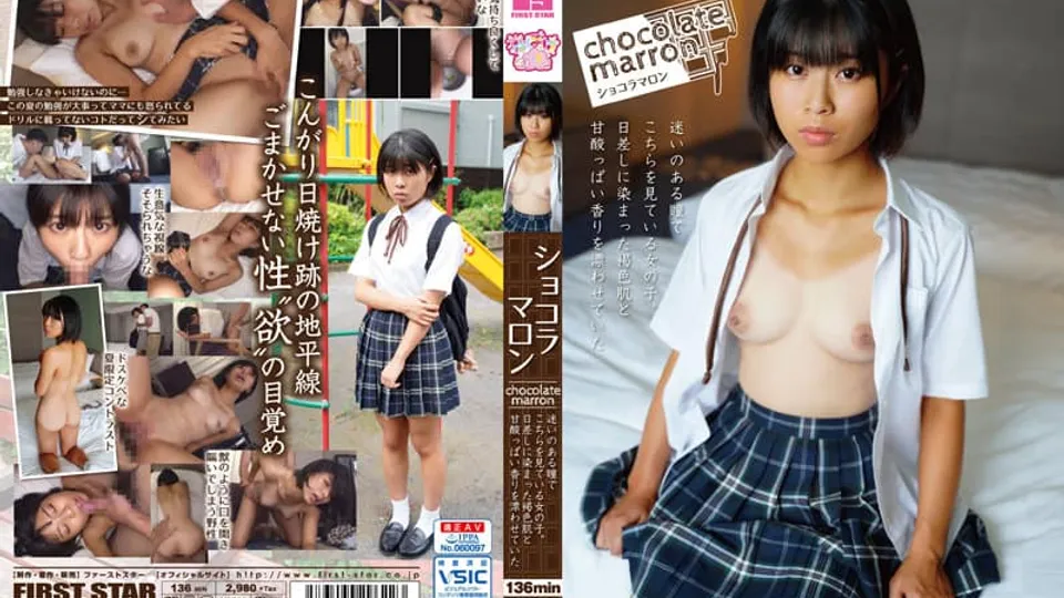 [NEBO-001] Sano Natsus Sunlit Creampie Solo Tease 