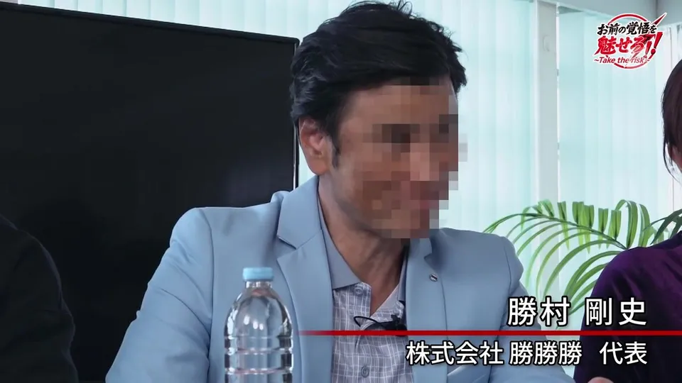 Anything Goes: Invested in Mysterious CEO's True Nature