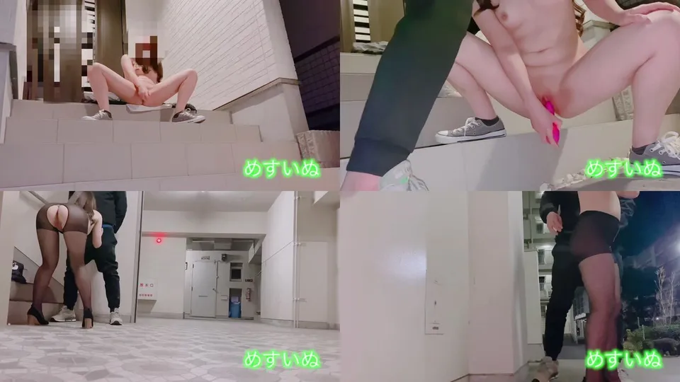Nusuinu exposed apartment entrance  