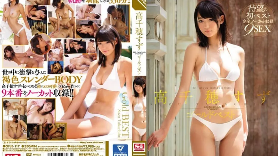 [OFJE-117] Slender Beauty Suzu Takachihos Wildest Rides 