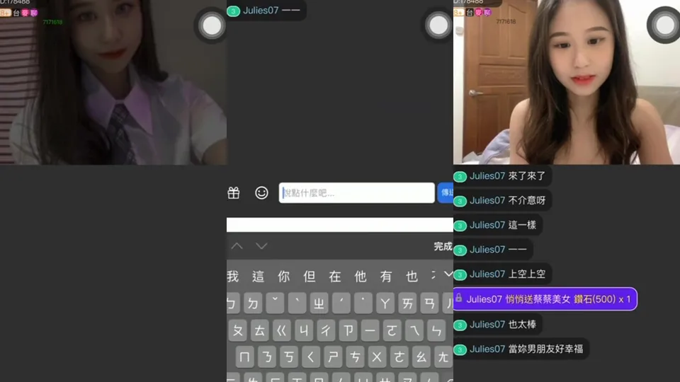 One-on-one video chat with beautiful anchor Cai Cai  