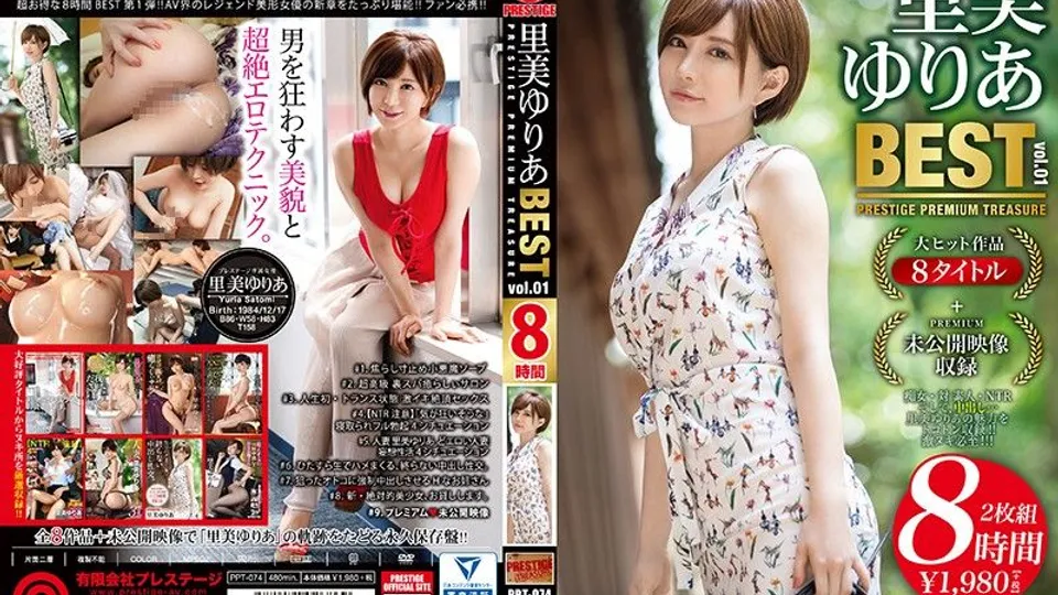 [PPT-074] Yuria Satomis Steamy 8-Hour Sex Marathon 