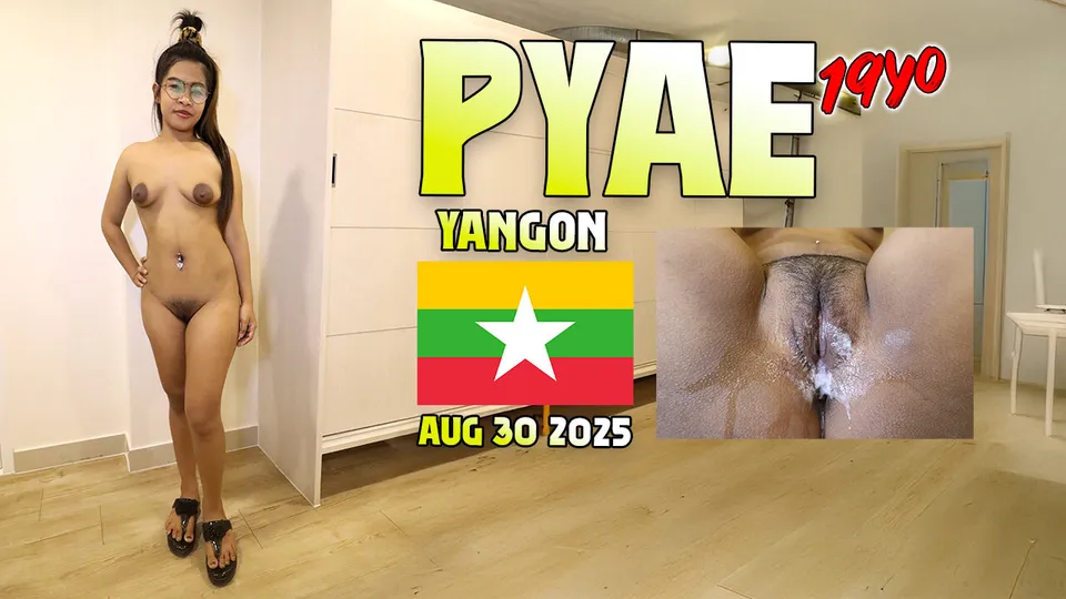 Pyae's Nighttime Encounter