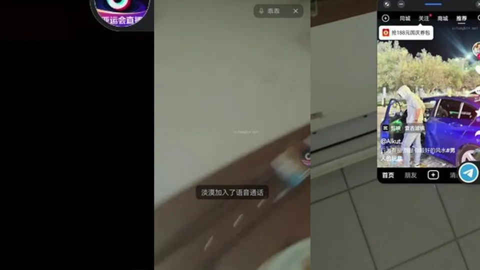 QQ communication group obedient masturbation 2  