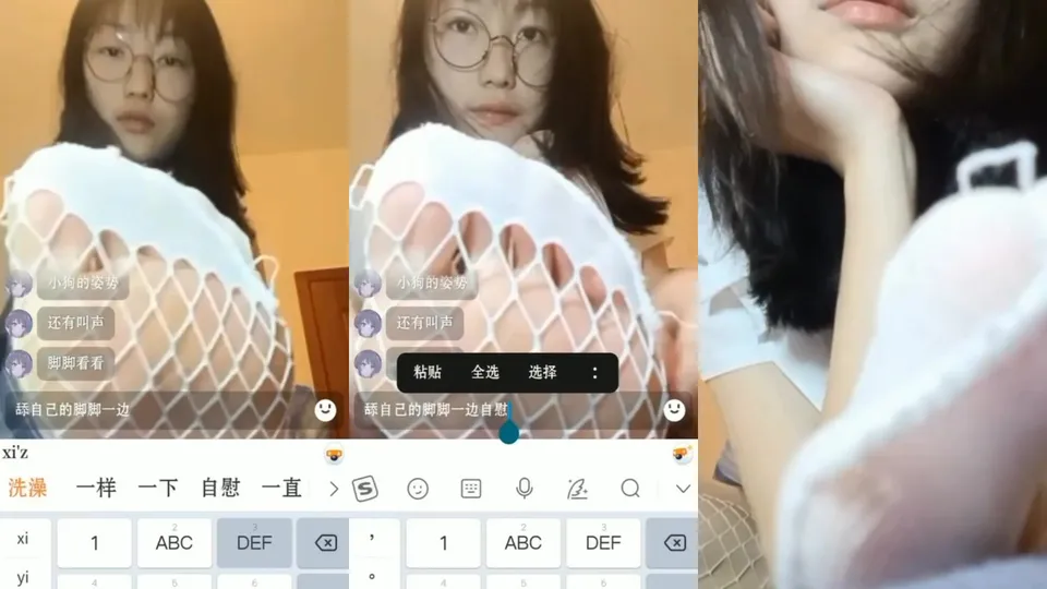 QQ training JK glasses girl  