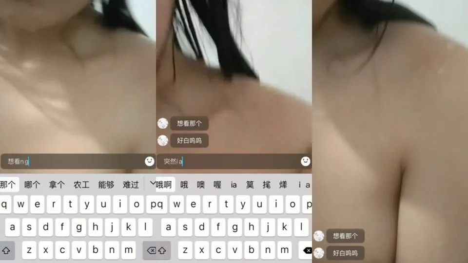 Rabbit Ya sister QQ video masturbation in the shower 