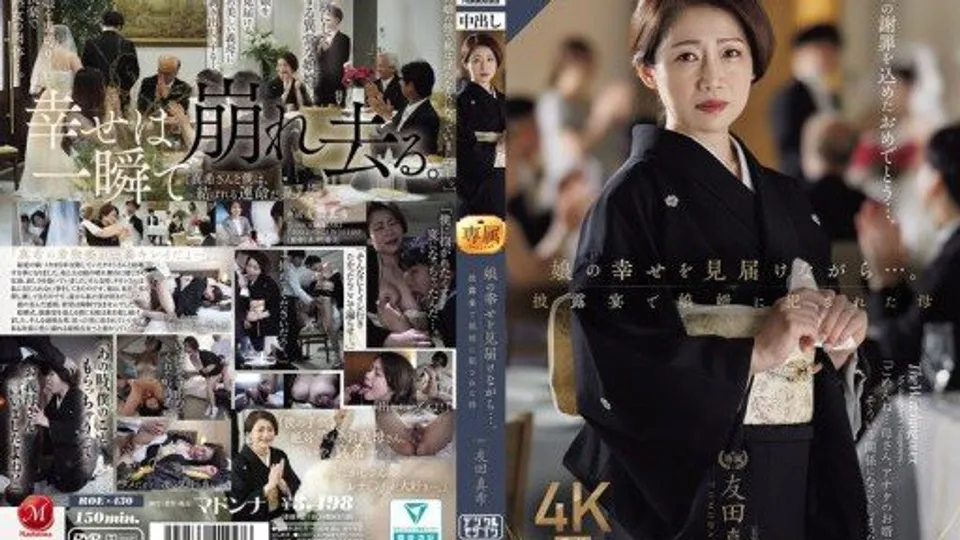 ROE-430 While Watching Her Daughters Happiness... Mother Maki Tomoda Violated by Her Son-in-Law at the Wedding Reception 