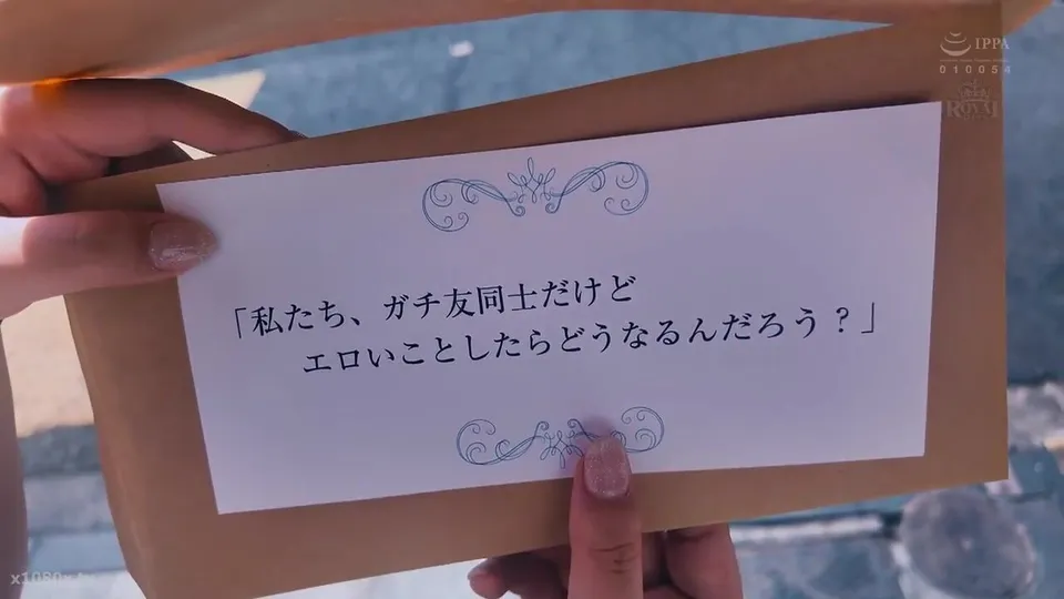 Lesbian Friends Kissing