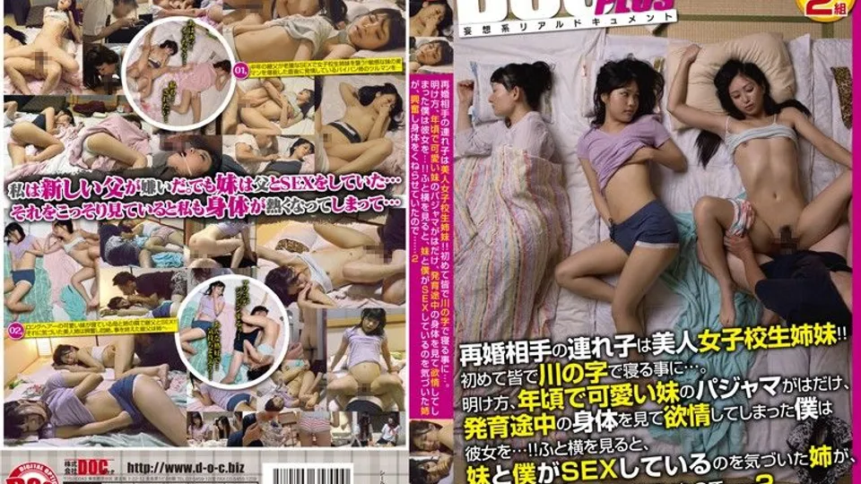 [RTP-035] Schoolgirl Mai Hiratsukas Forbidden Touch With Noa 