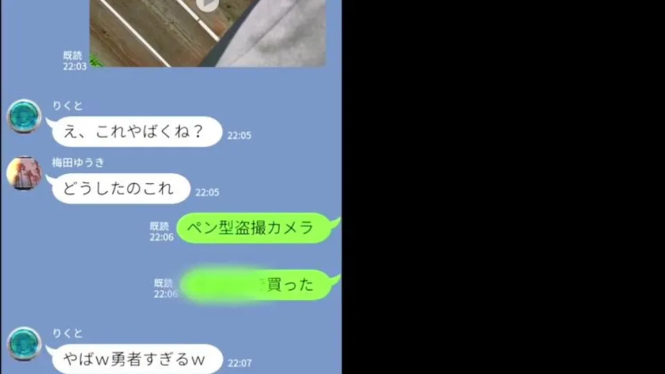 Voyeur's Uncool Sons: A Year of POV Hardcore