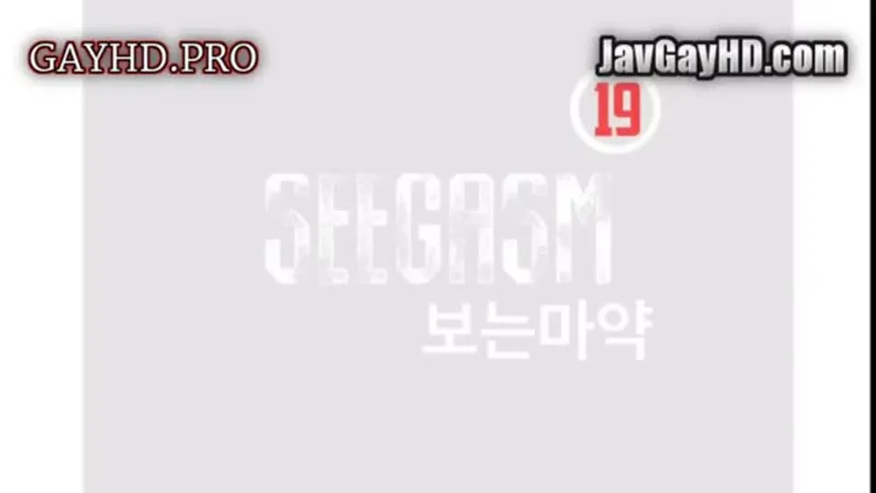 无套高潮在SeeGasm