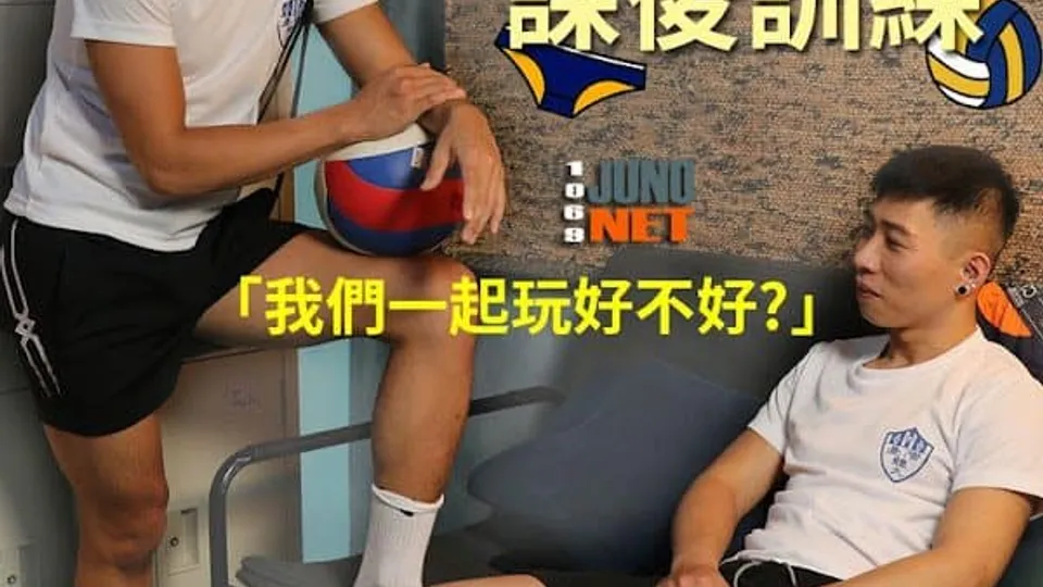 Kuroshio & Korea: Asian Gay Sex