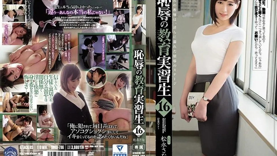 [SHKD-796] Sana Matsunagas Naughty Teacher Seduction 