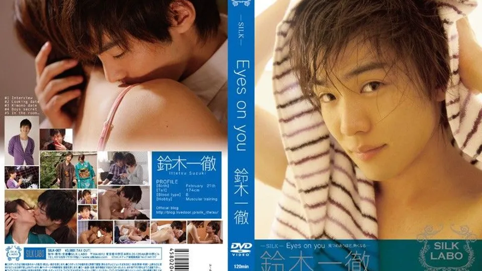 [SILK-007] Ittetsu Suzukis Sultry Gaze Tease And Bang 