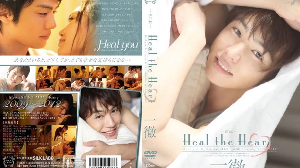 [SILK-019] Ittetsus Erotic Healing Massage Thrill 