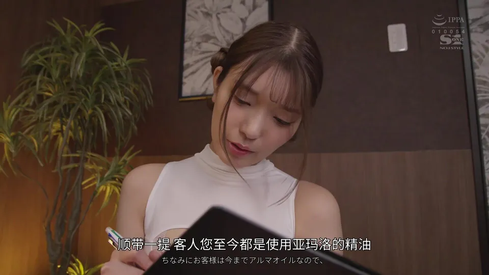 Asian Girl Teases with Tablet in Bedroom