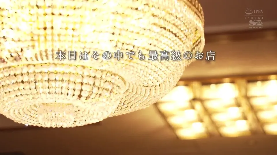 Luxurious Soapland Encounter