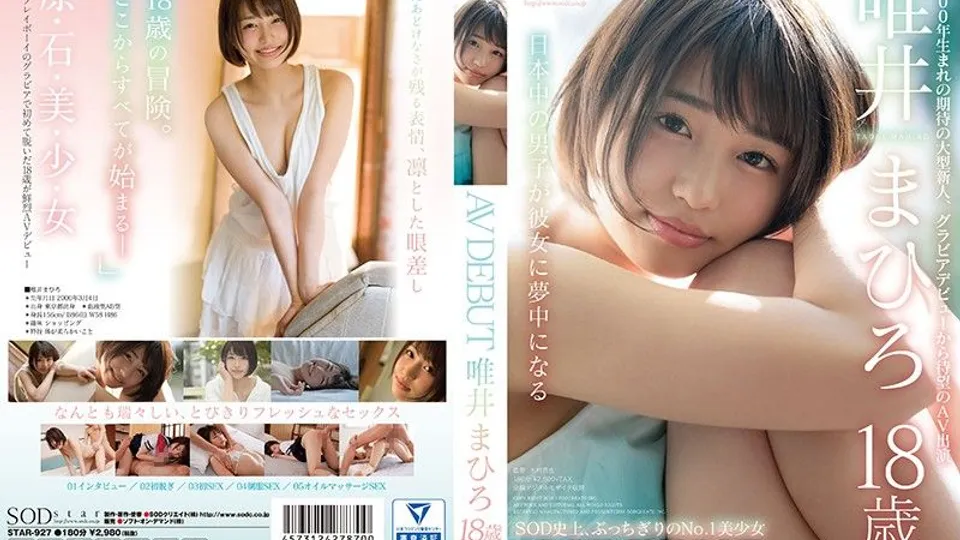 [STAR-927] Tadai Mahiros Naughty 18YO AV Initiation 
