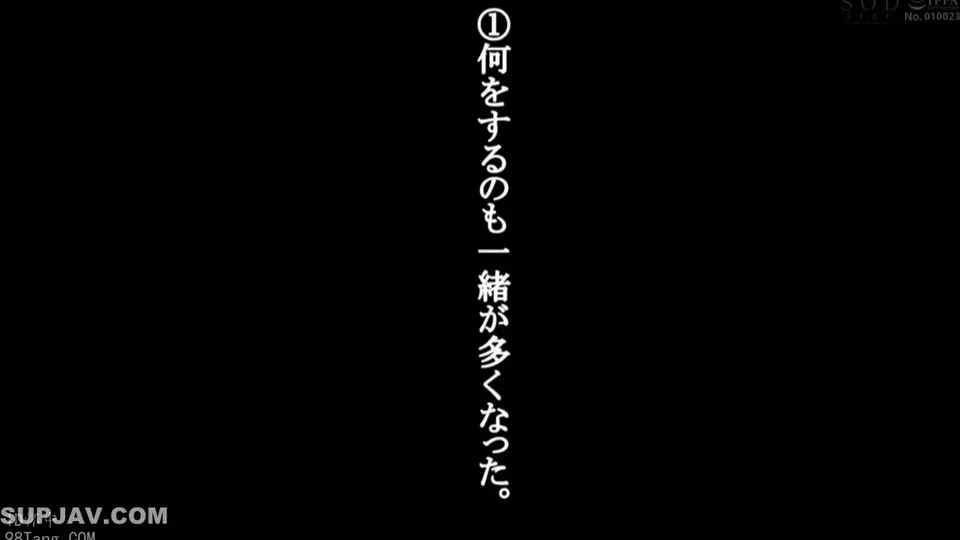 Japanese AV Scene with Asian Performers