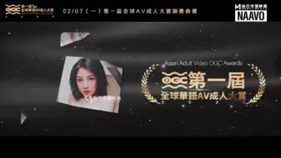 Asian Adult Video Awards Trailer