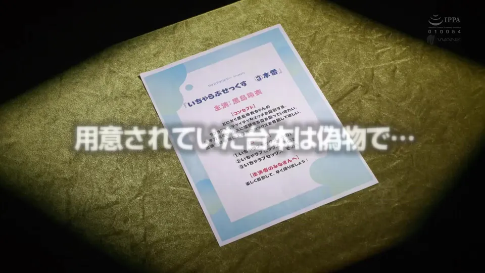 Kuroshima Rei's Multiple Creampies