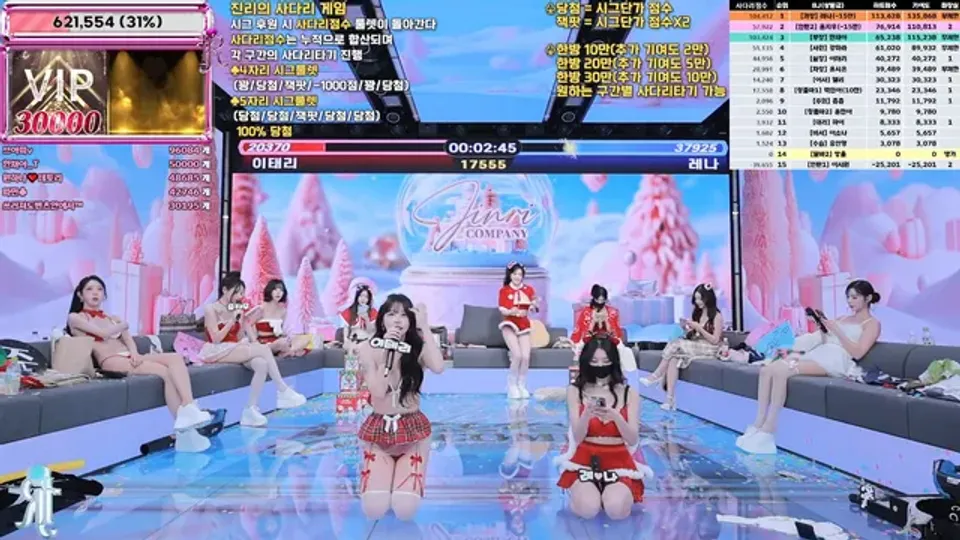 Watch [Korean BJ] jinricp 2025-12-22  - 2025