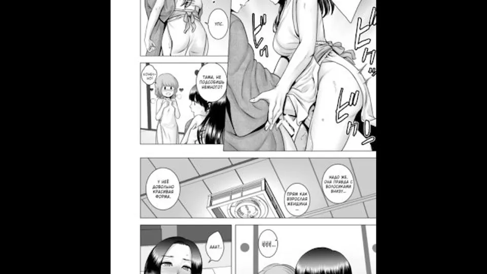 Weaving porn manga - part 66