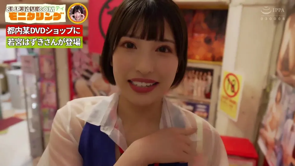 shirouto observes hajima in dvd shop